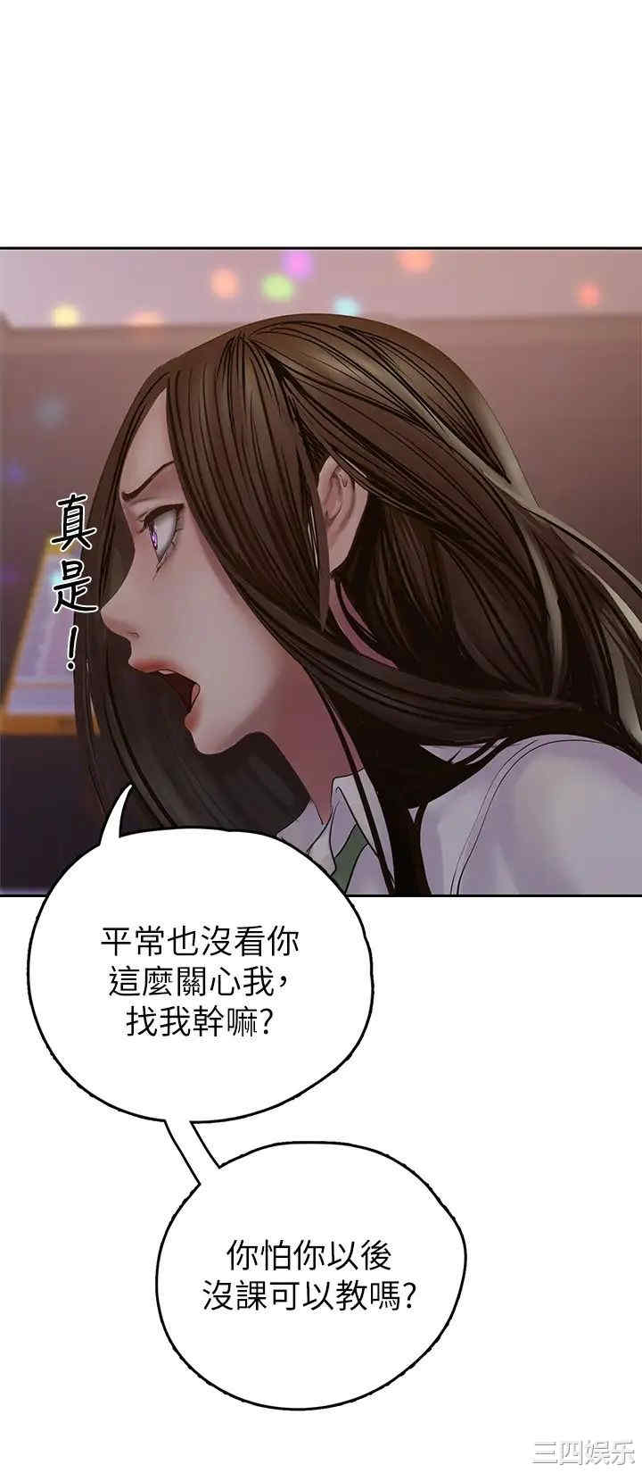 美丽新世界