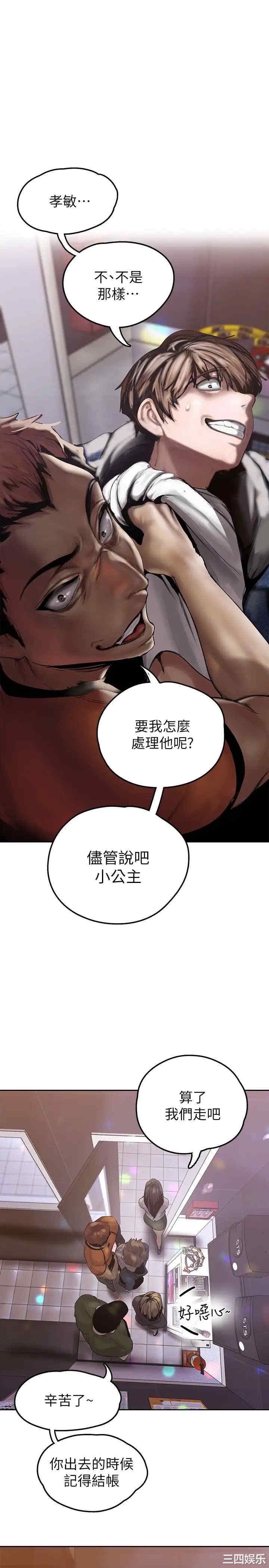 美丽新世界