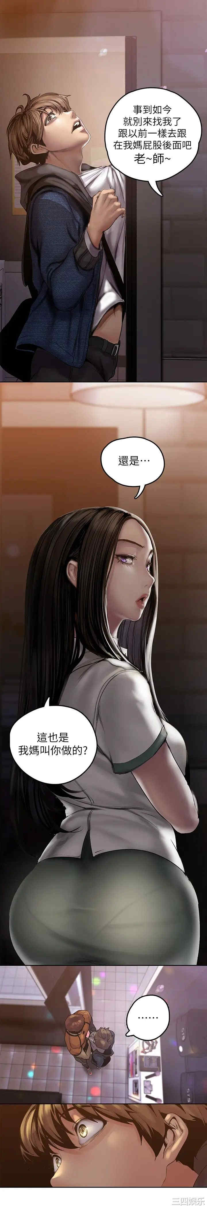 美丽新世界