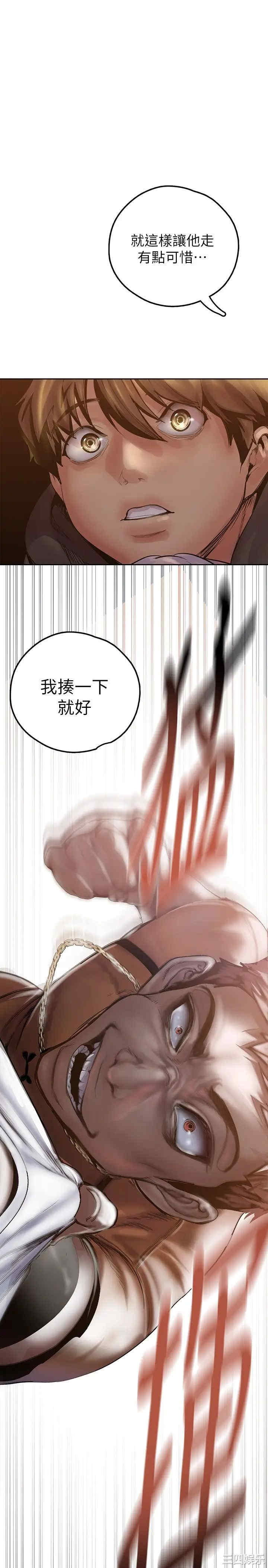 美丽新世界