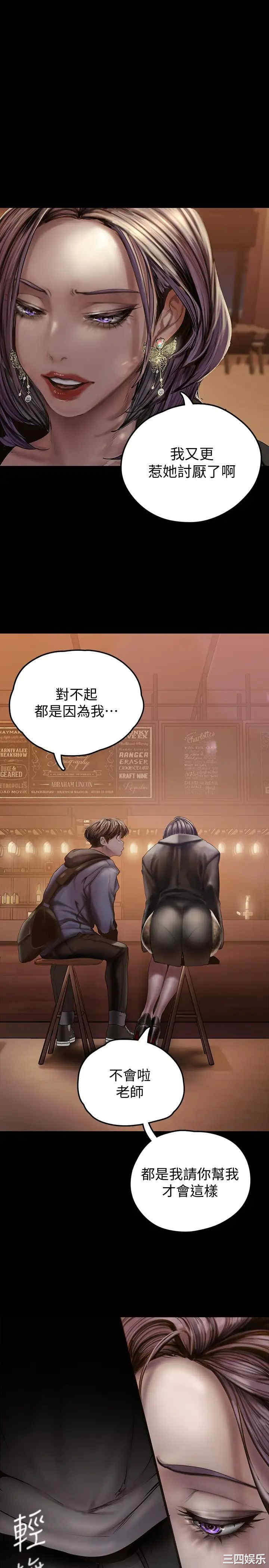 美丽新世界