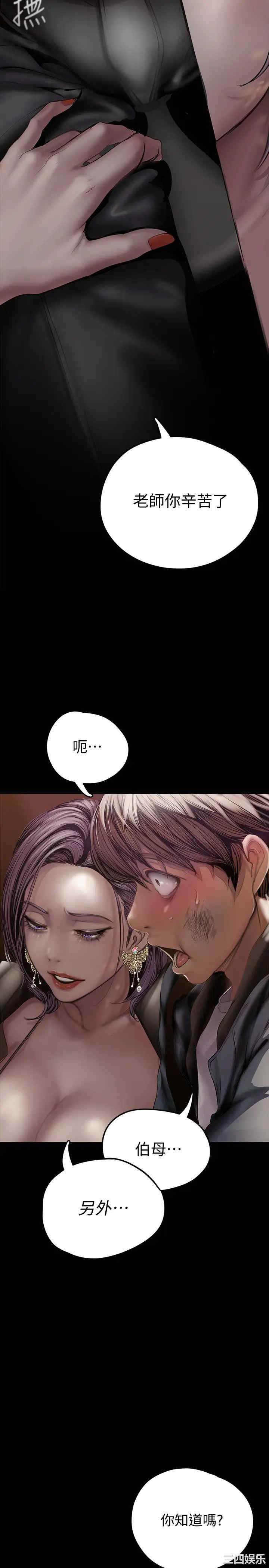 美丽新世界