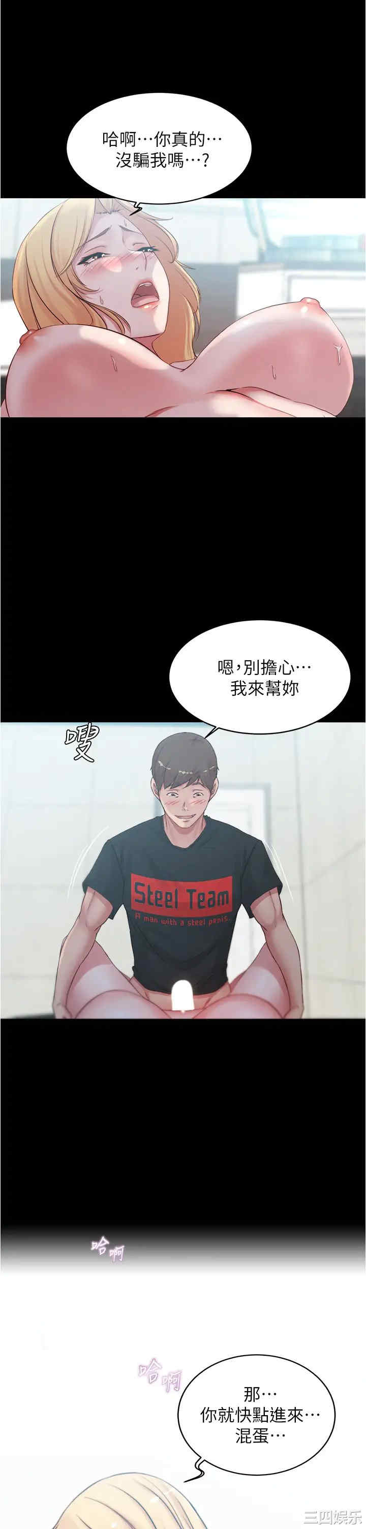 小裤裤笔记