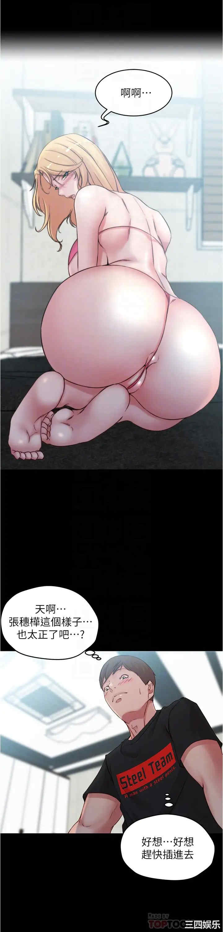小裤裤笔记