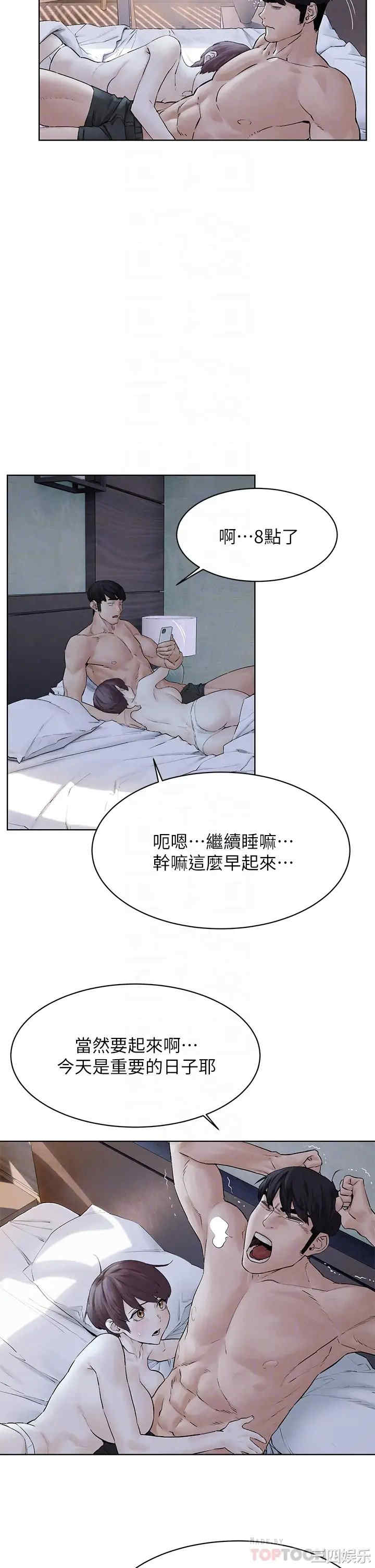 冲突