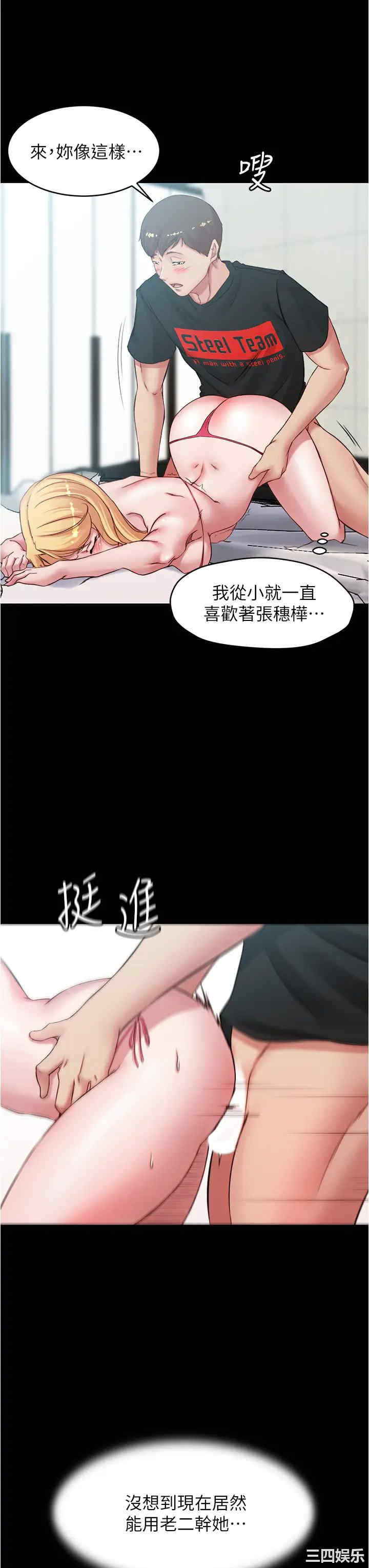 小裤裤笔记