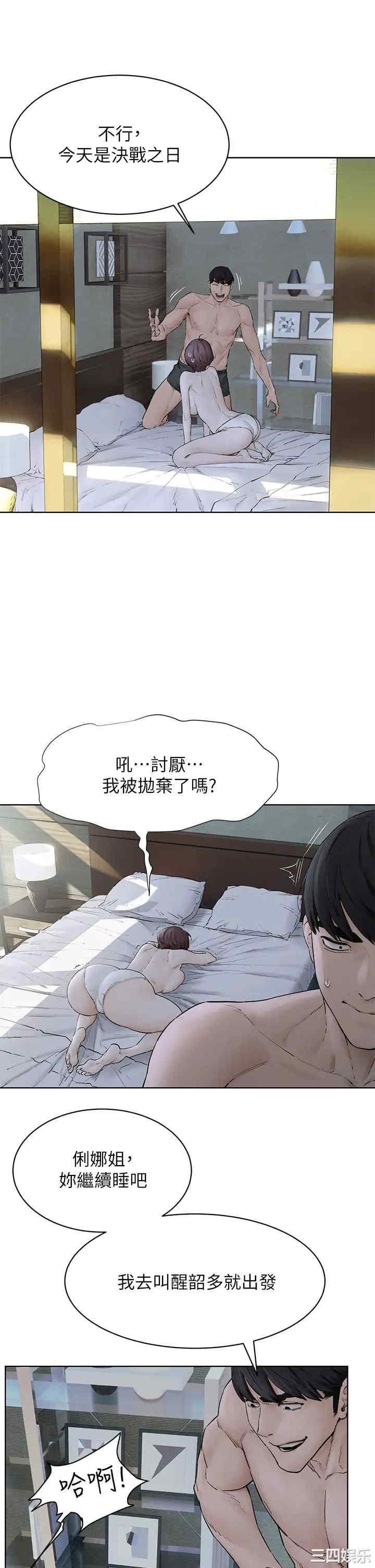 冲突