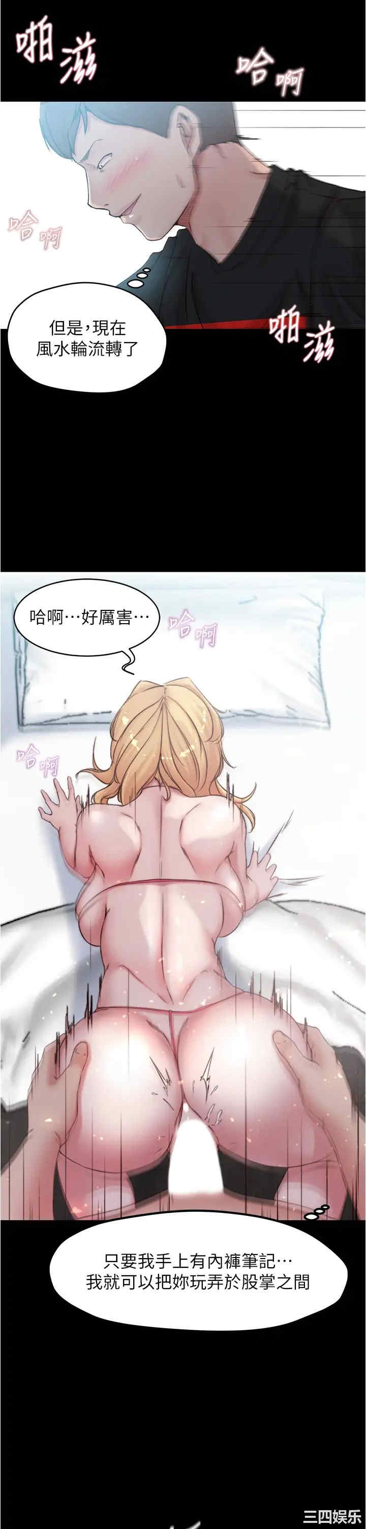 小裤裤笔记