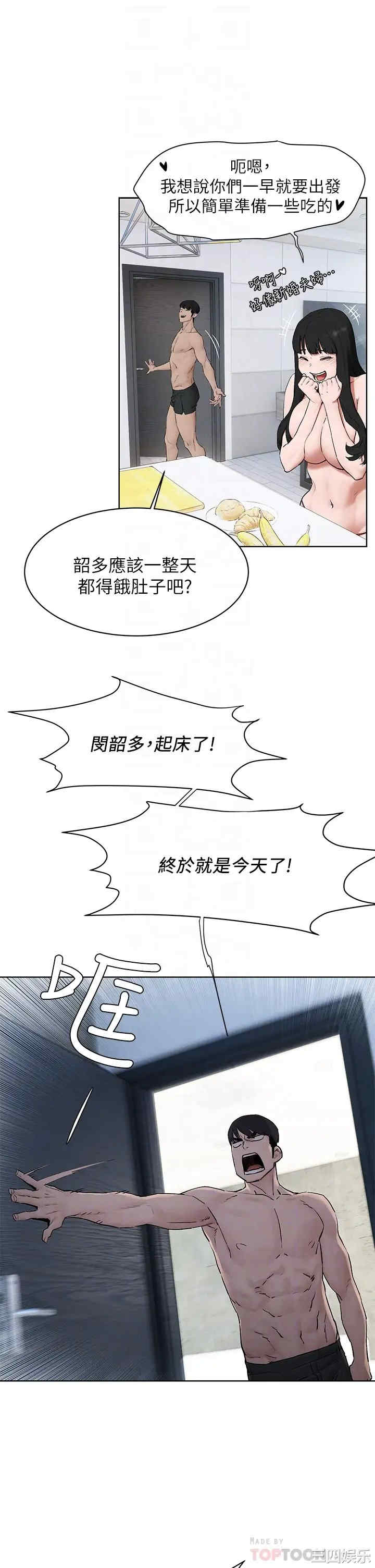 冲突
