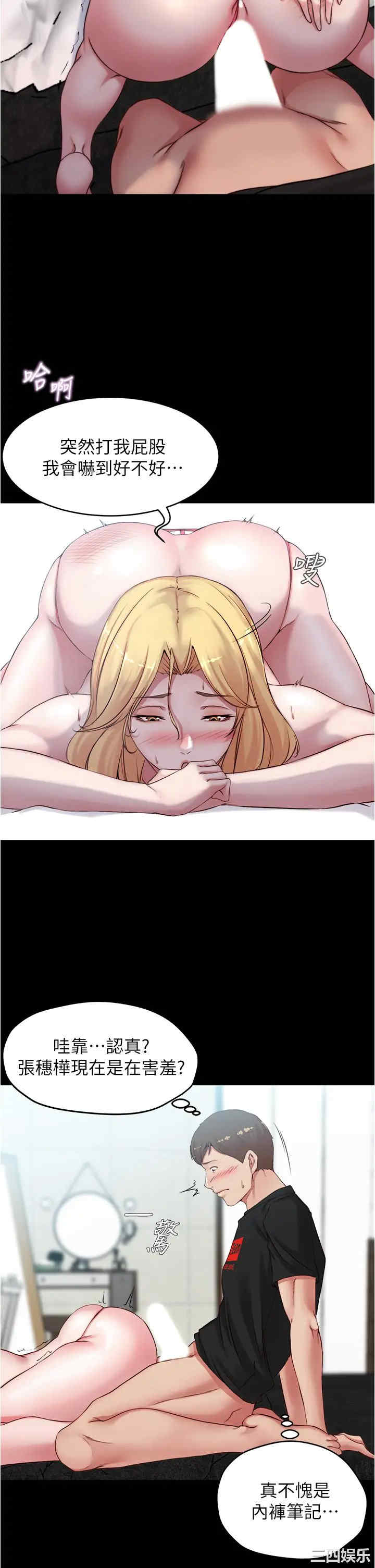 小裤裤笔记