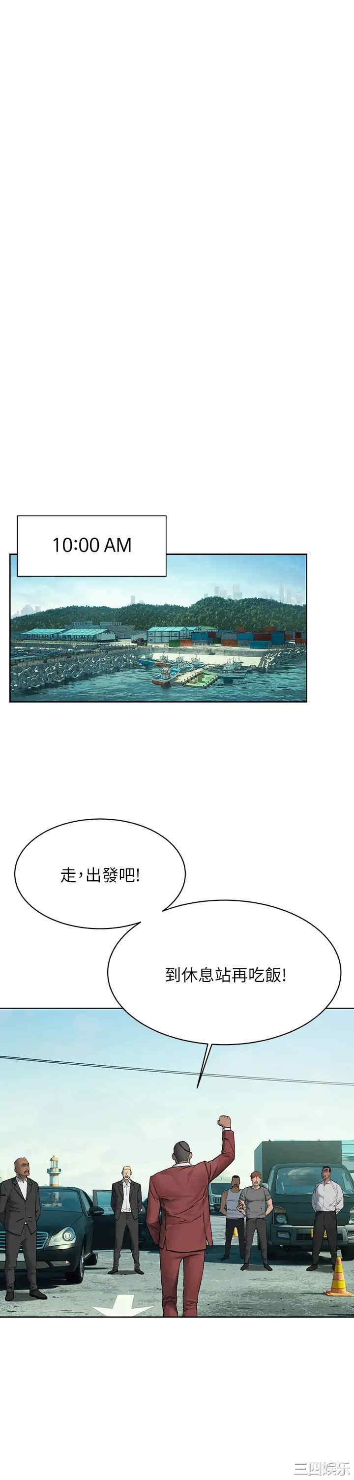 冲突