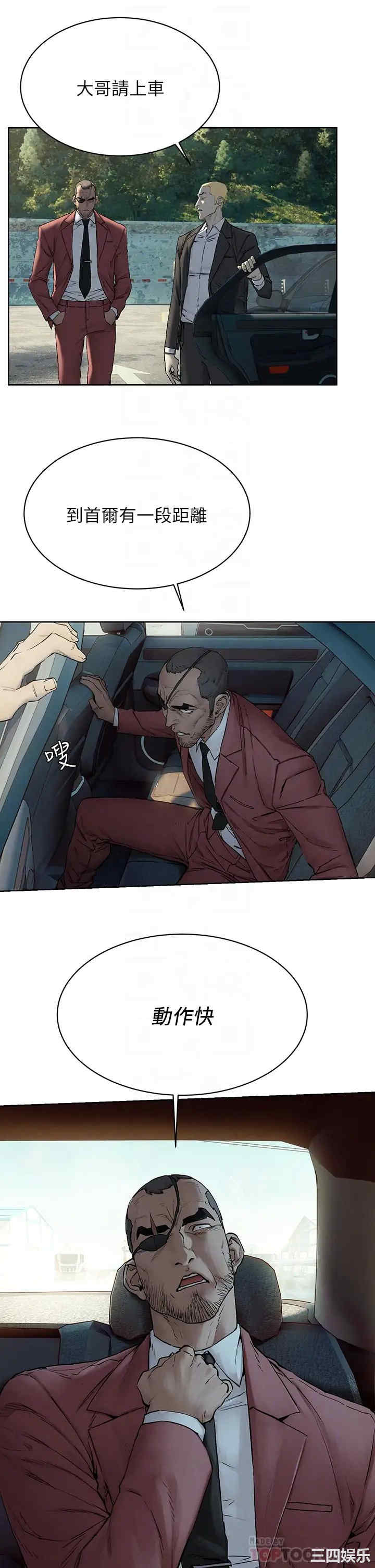冲突