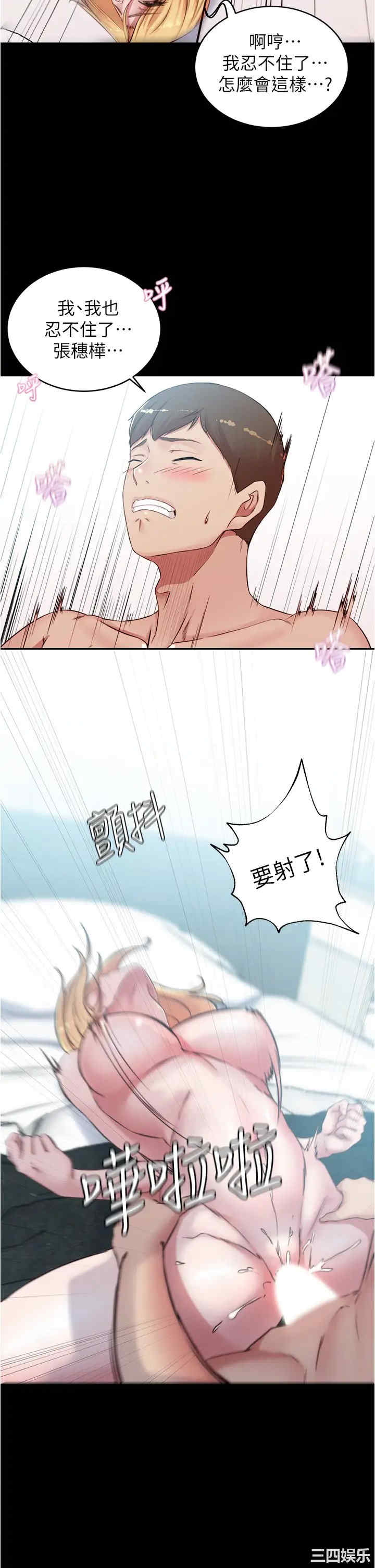小裤裤笔记