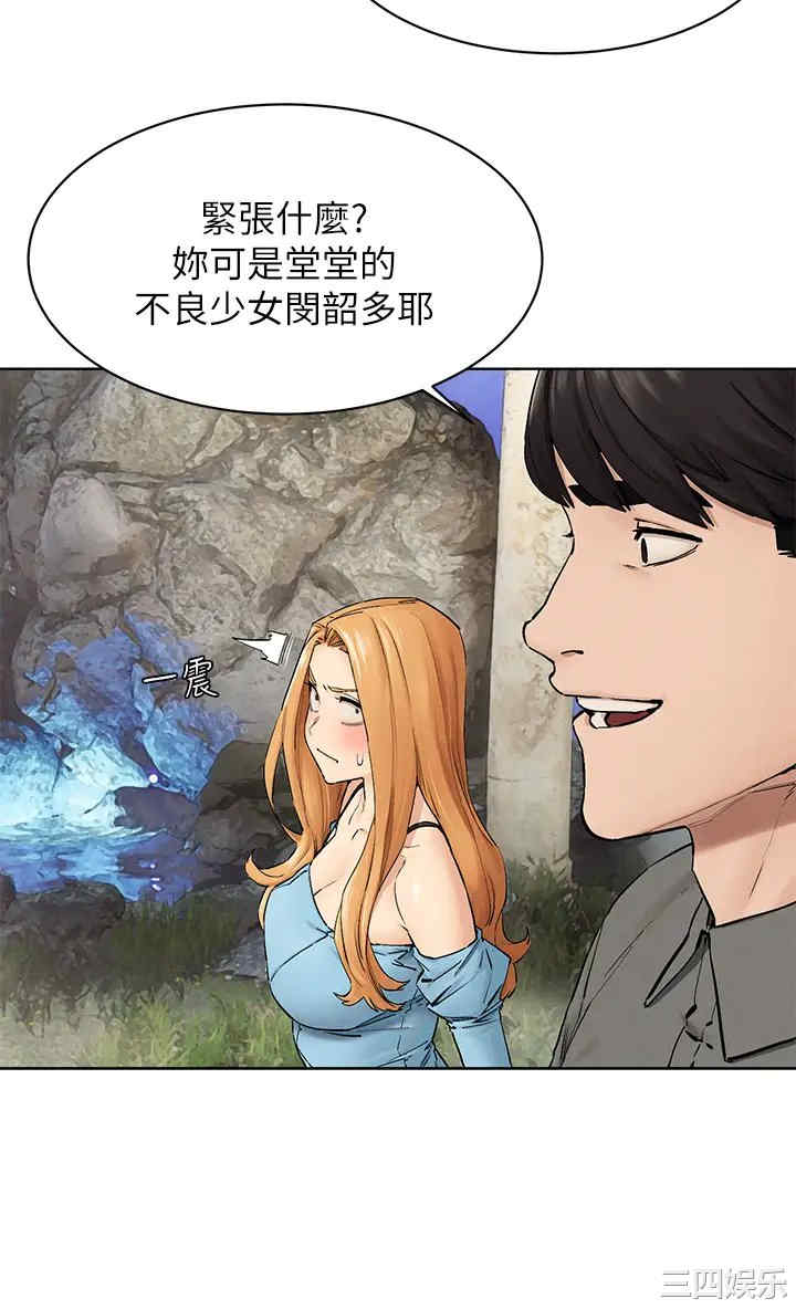 冲突
