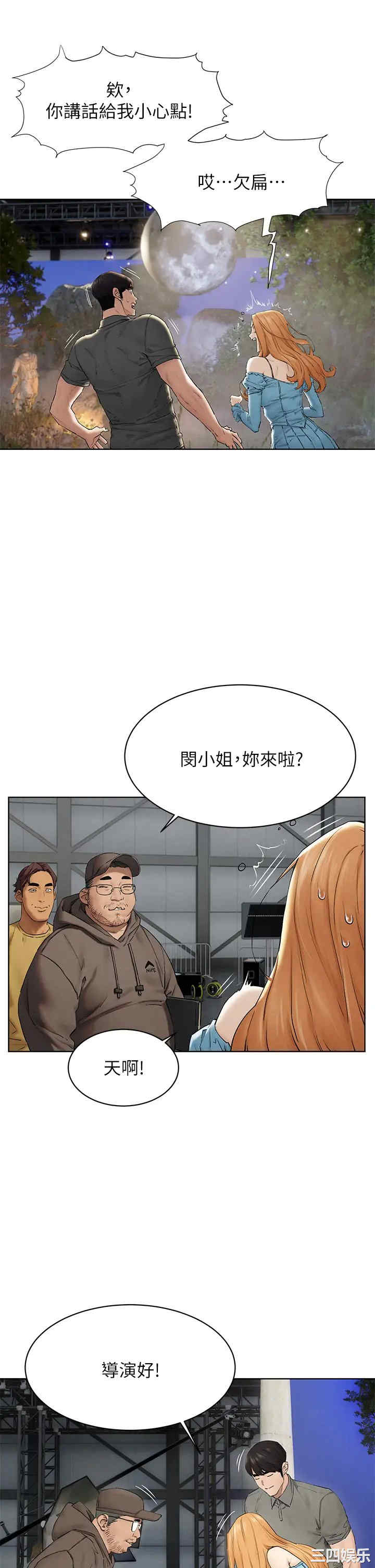 冲突