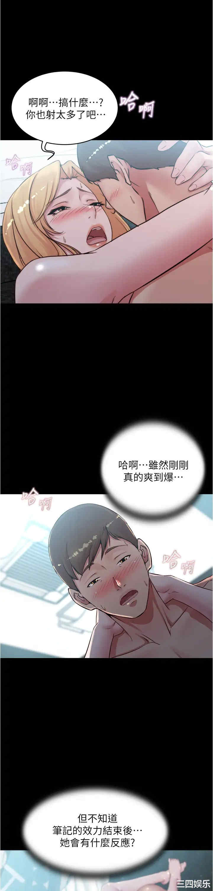 小裤裤笔记