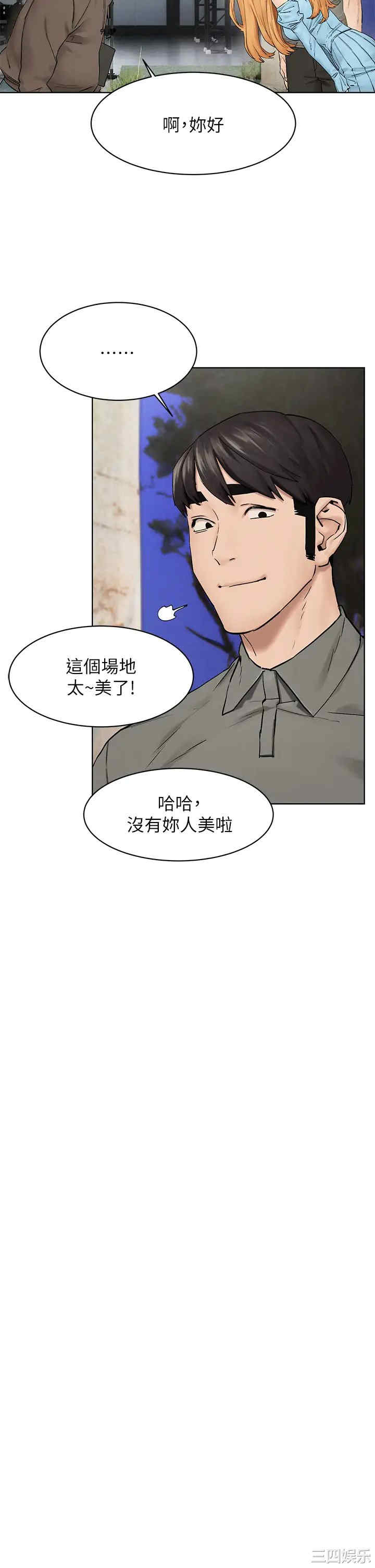 冲突