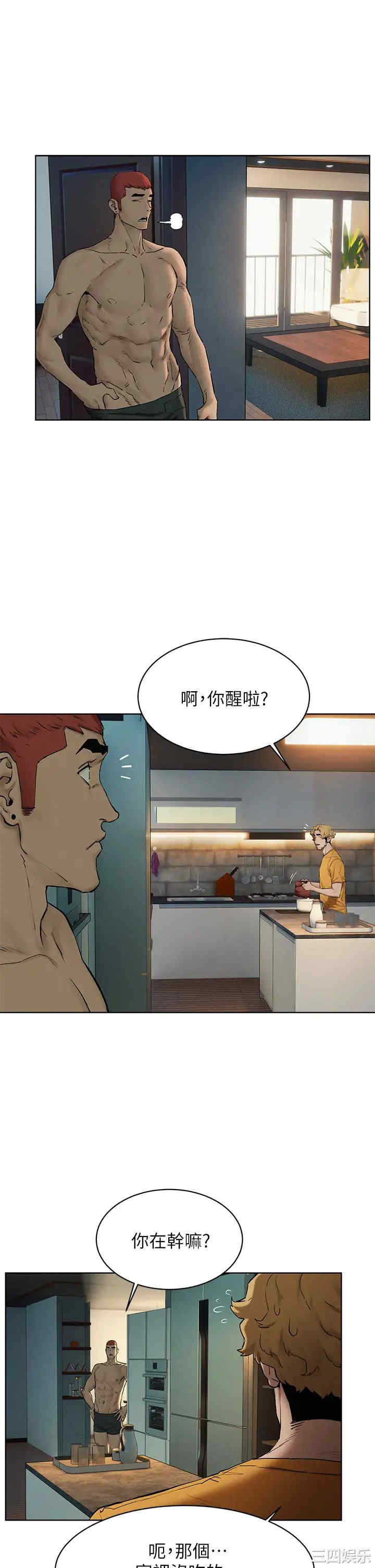 冲突