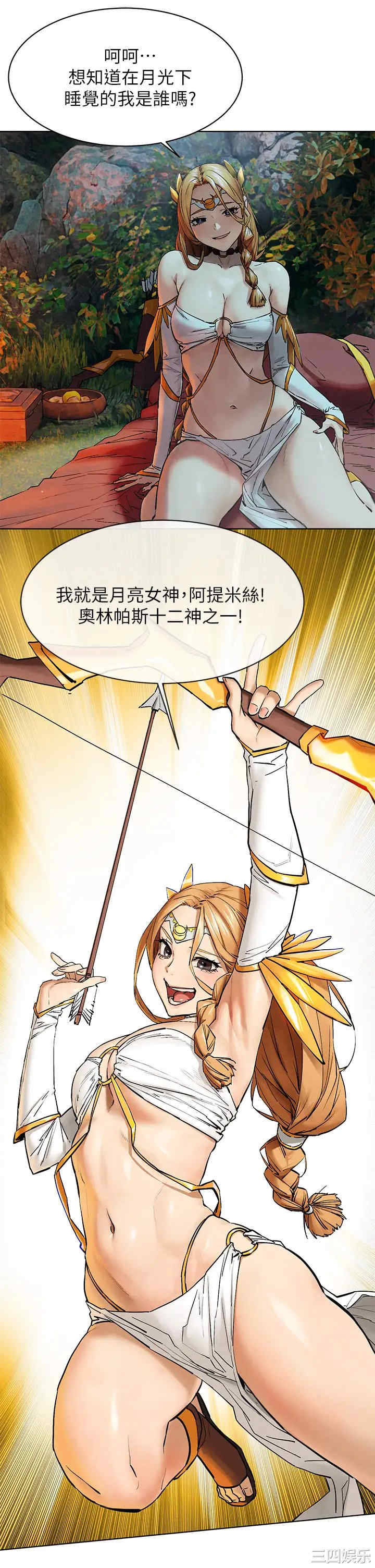 冲突