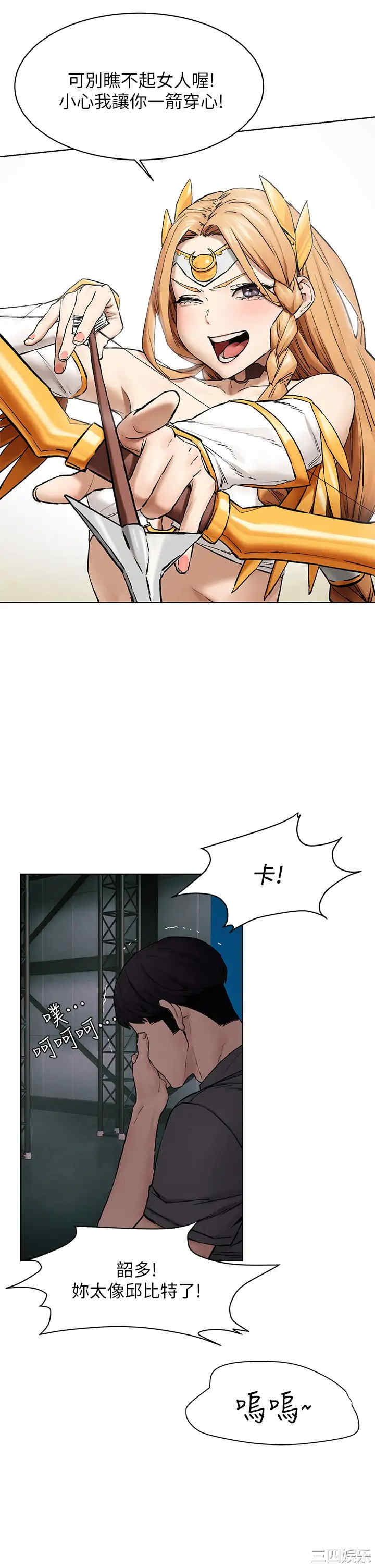 冲突