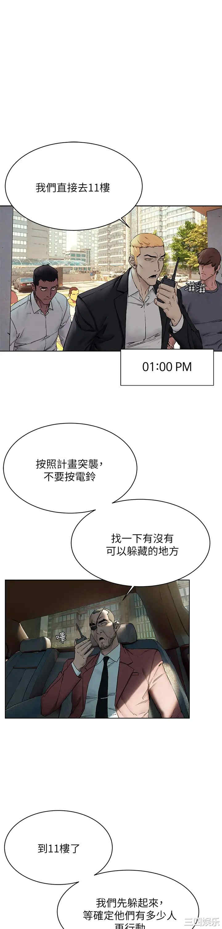 冲突