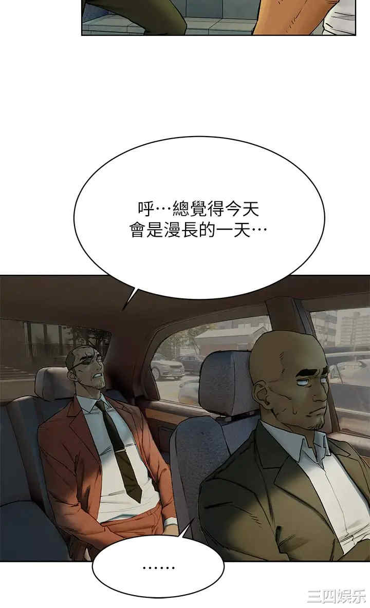 冲突