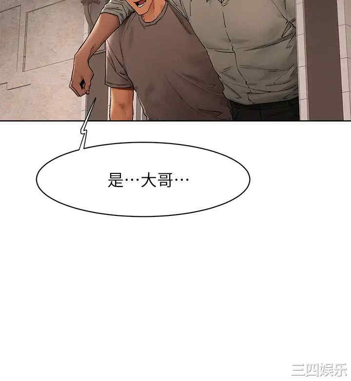 冲突