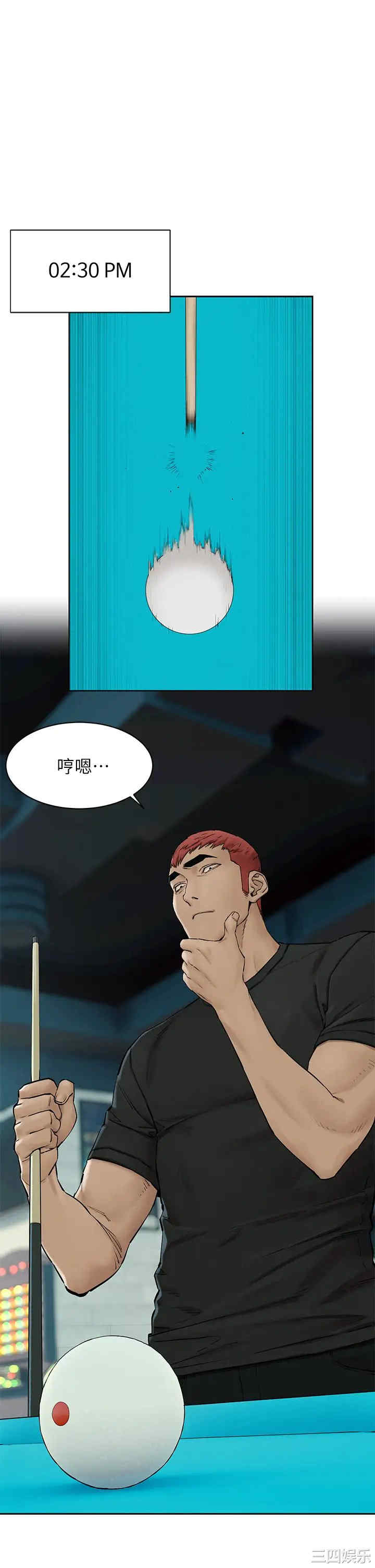 冲突