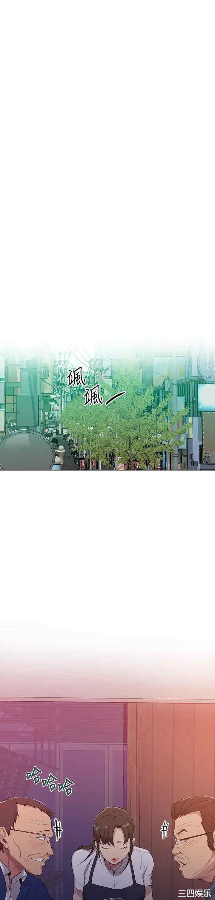 秘密教学