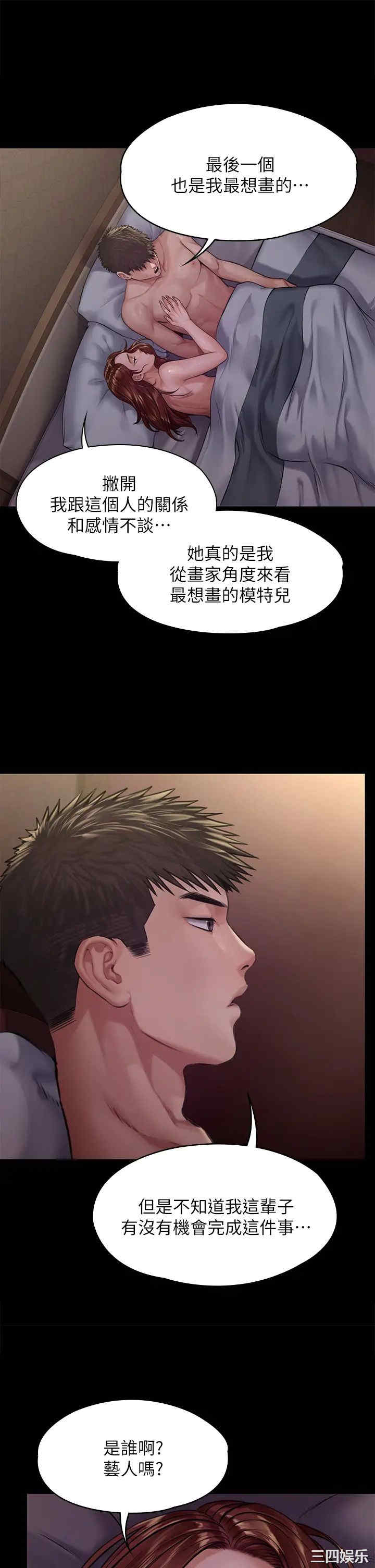傀儡