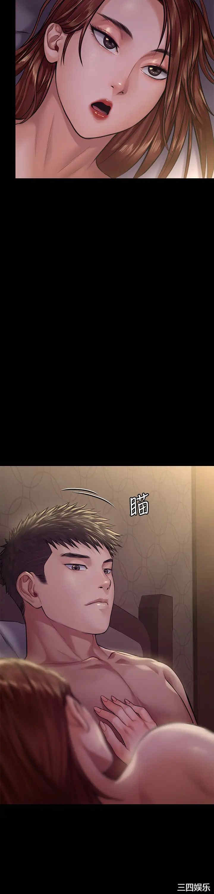傀儡