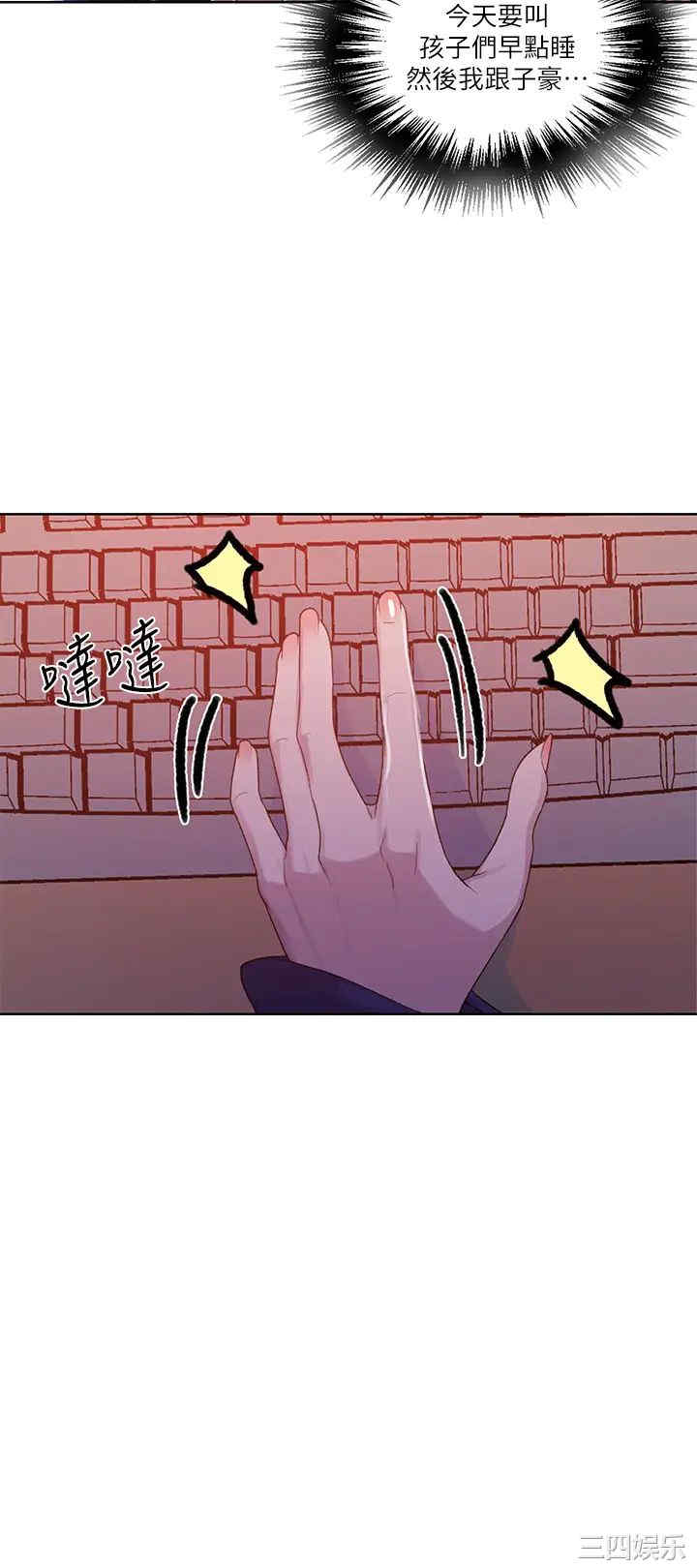 秘密教学