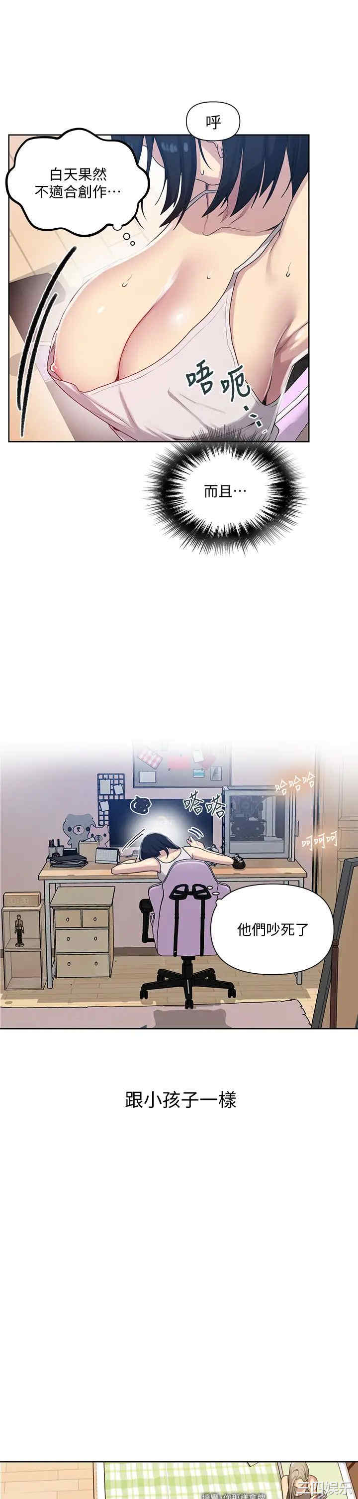 秘密教学