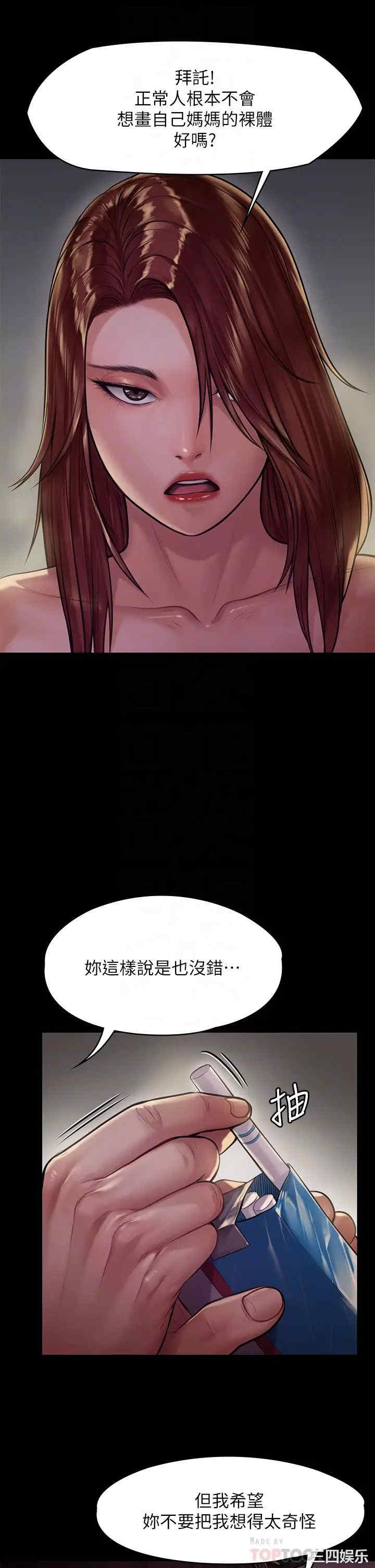 傀儡