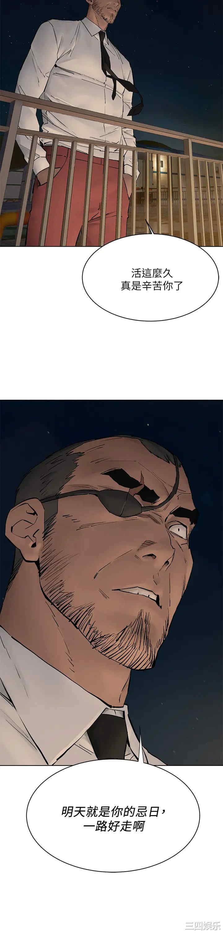 冲突