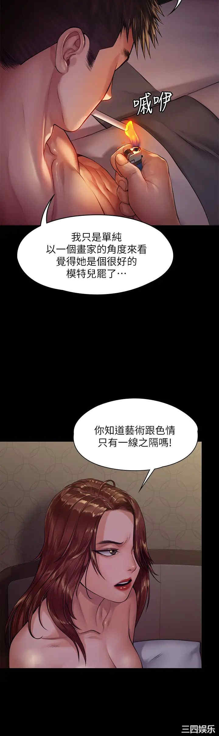傀儡