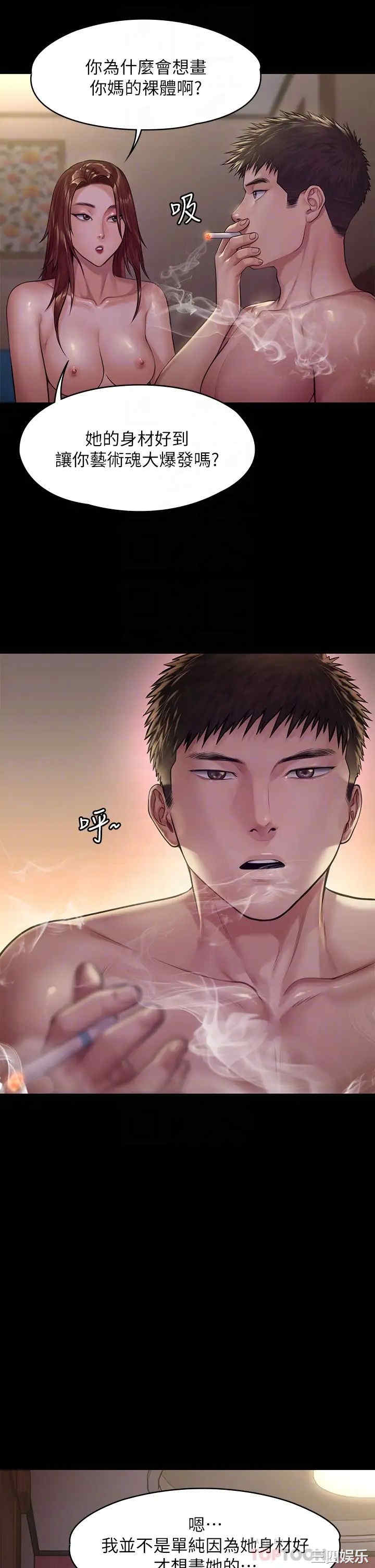 傀儡