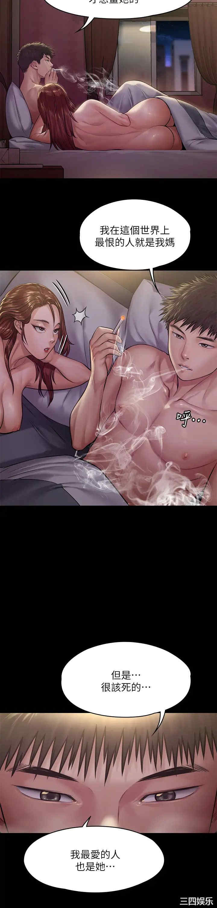 傀儡
