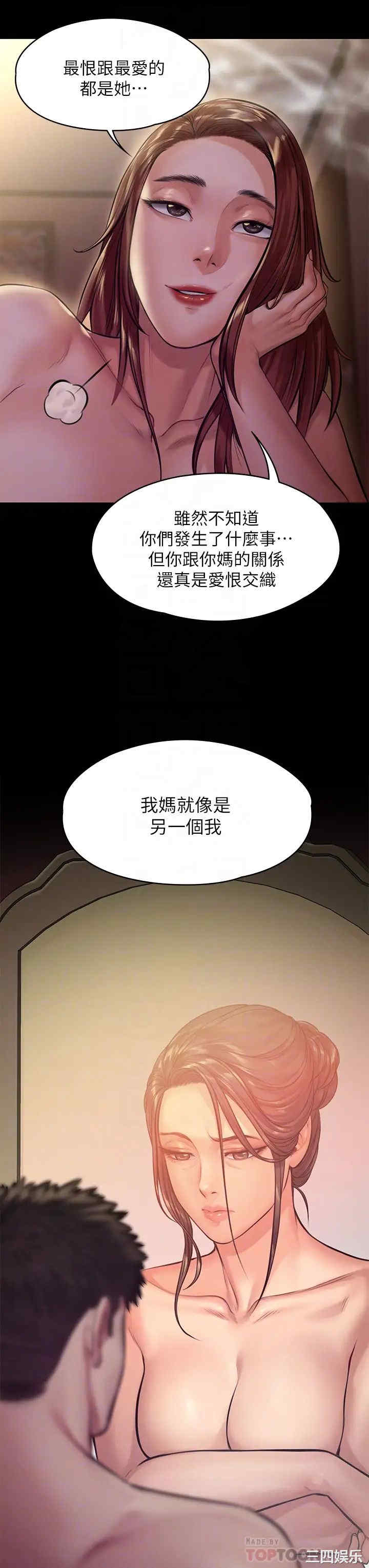 傀儡