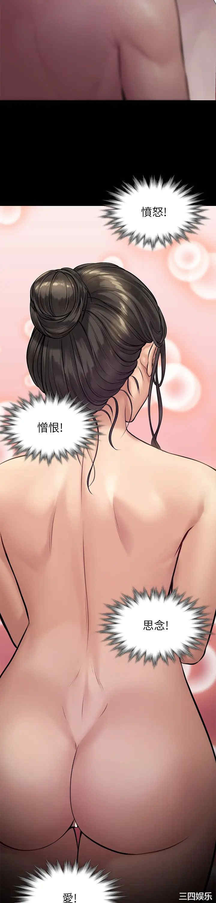 傀儡