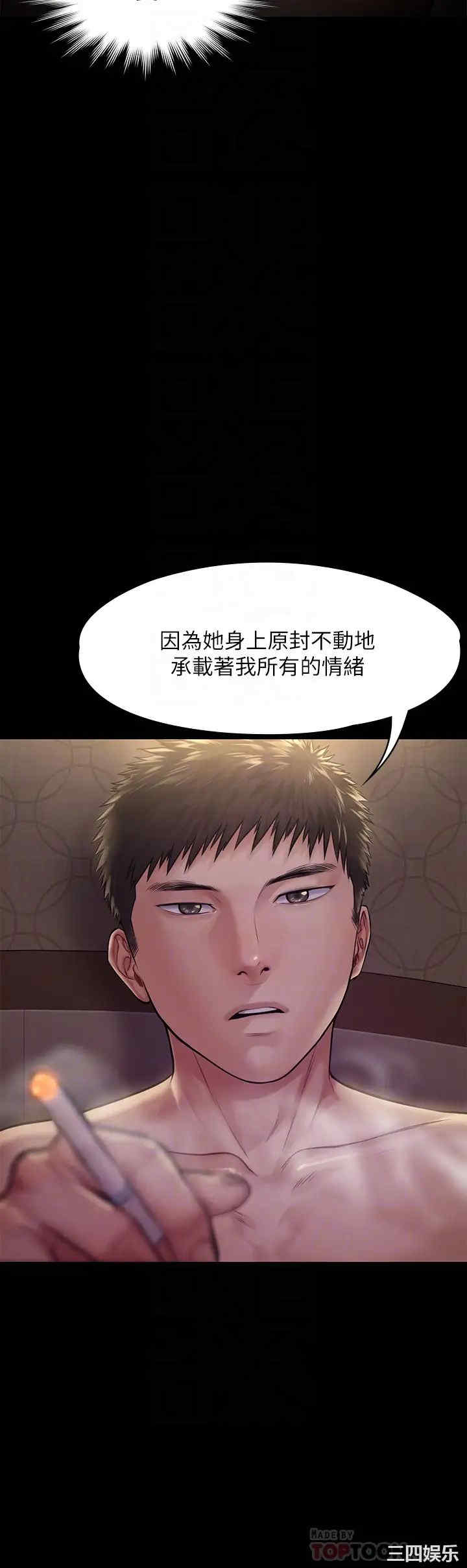 傀儡