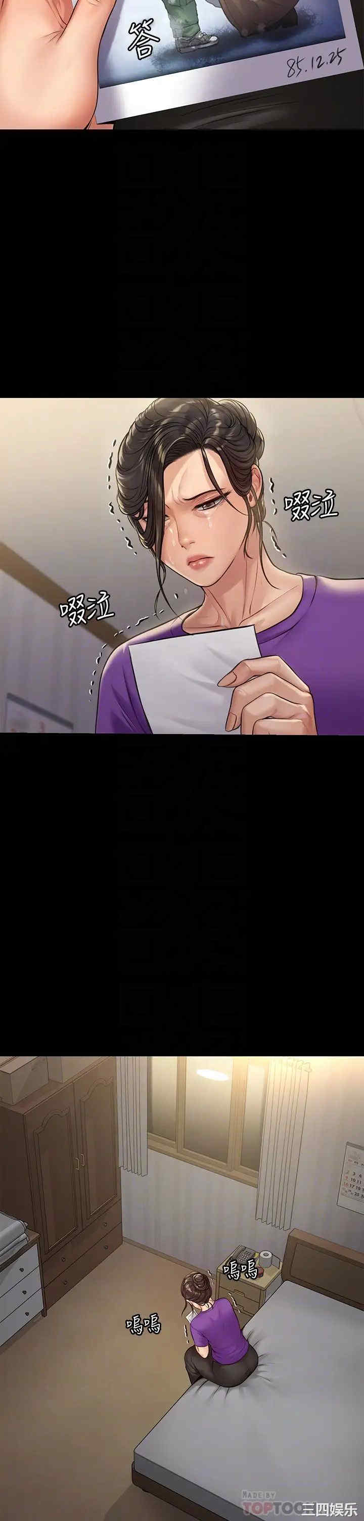 傀儡