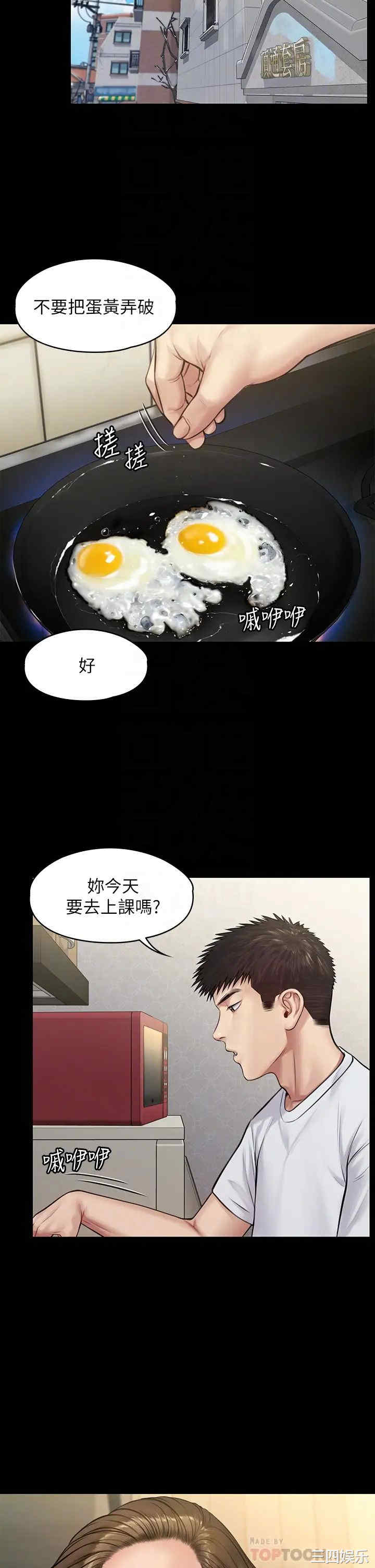 傀儡