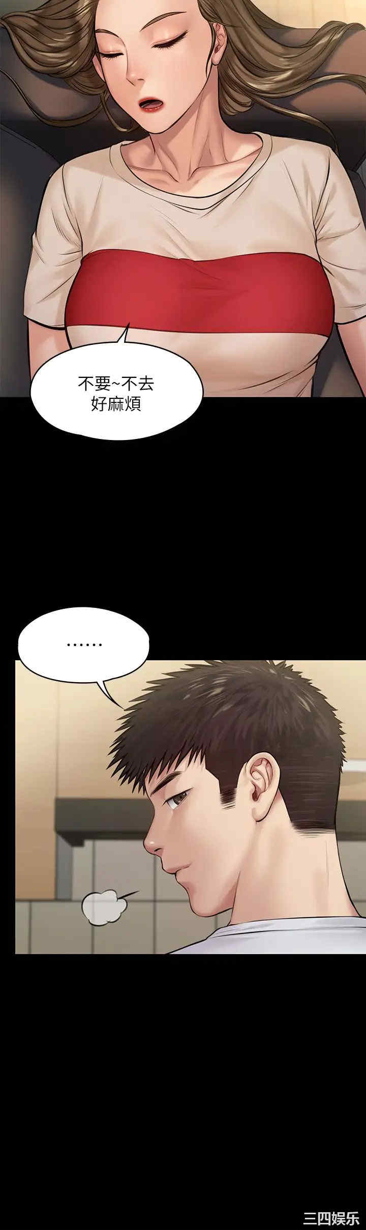 傀儡