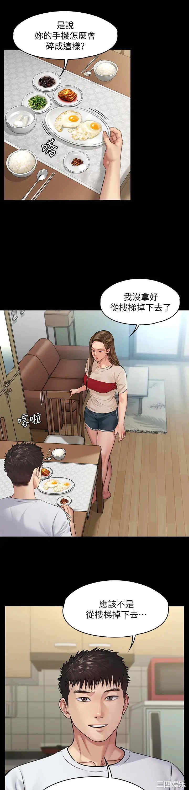 傀儡