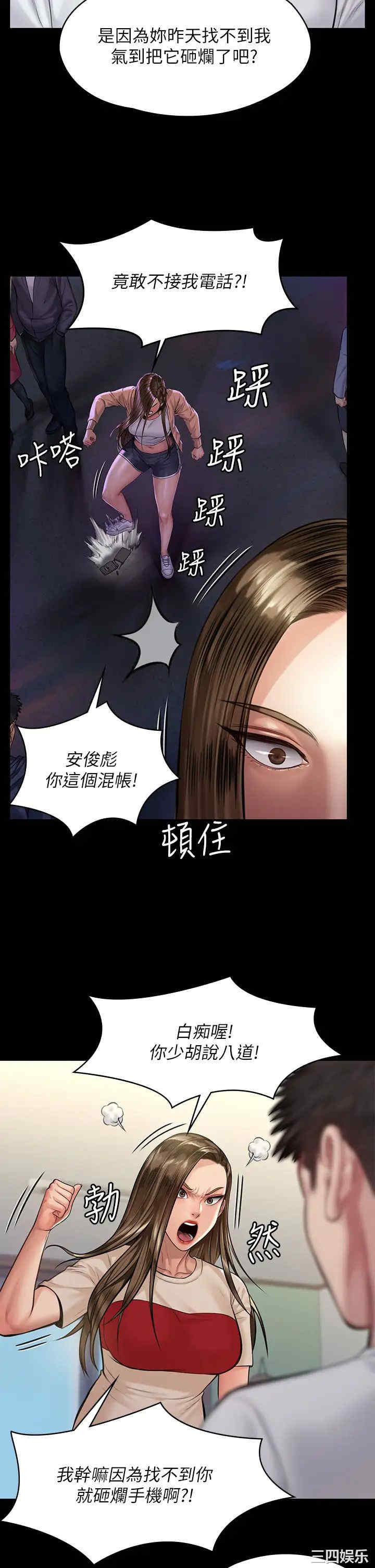 傀儡
