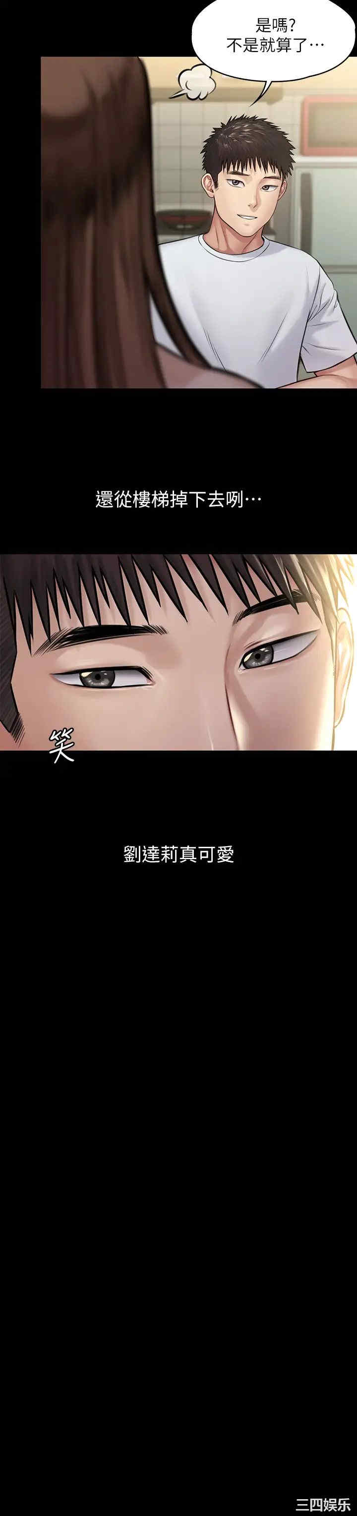 傀儡