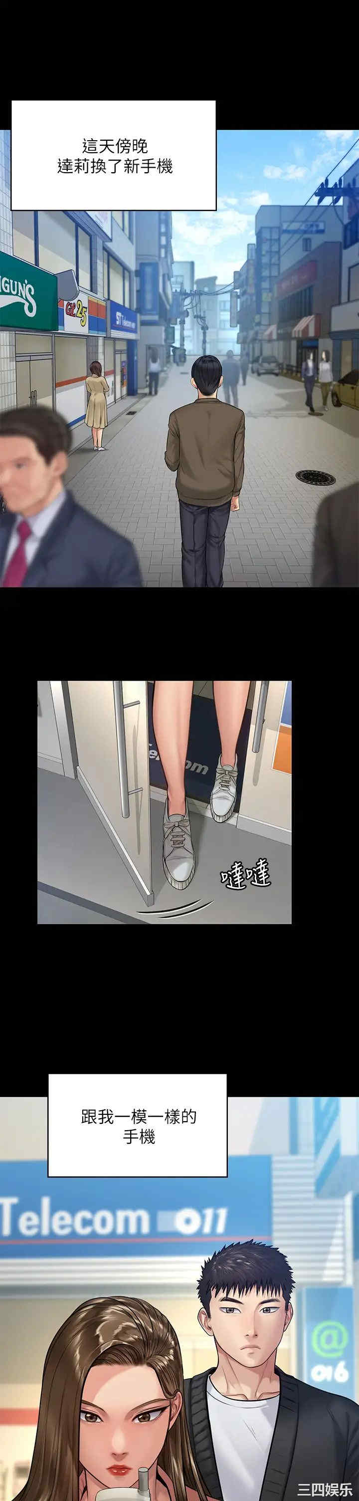 傀儡