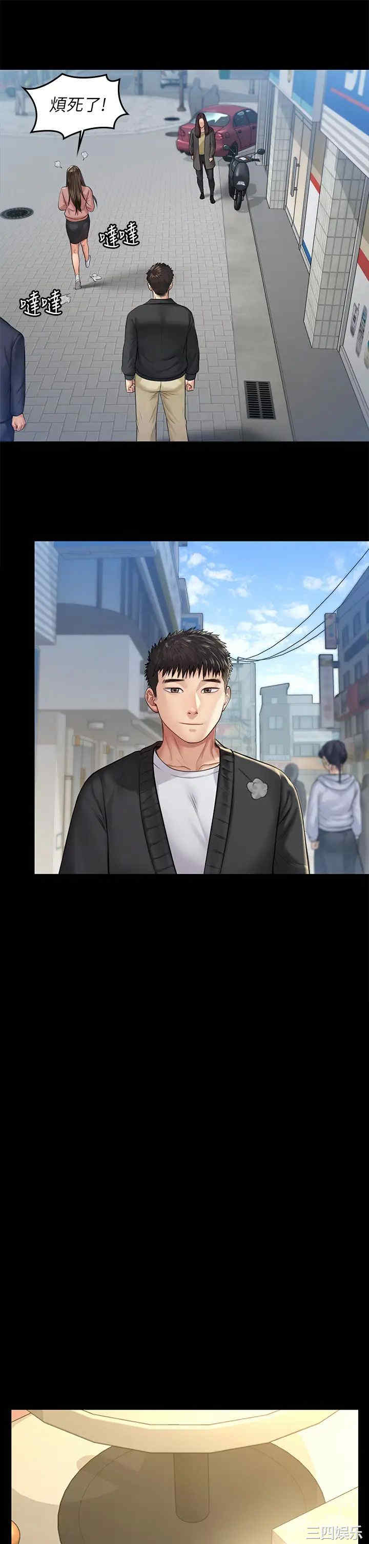 傀儡