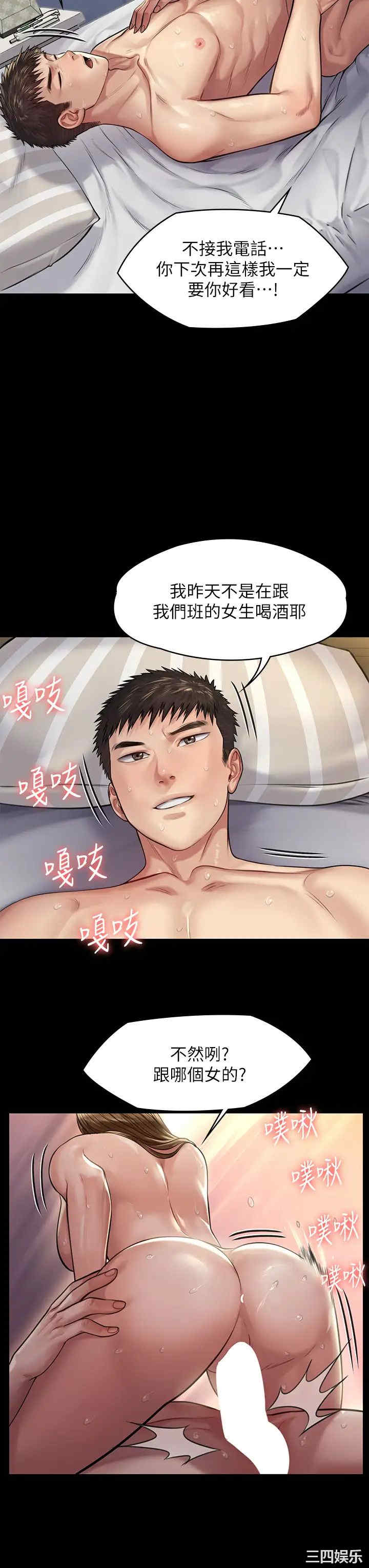 傀儡